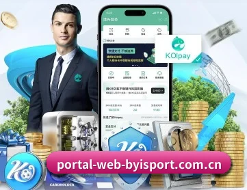 portal-web-byisport.com.cn APP